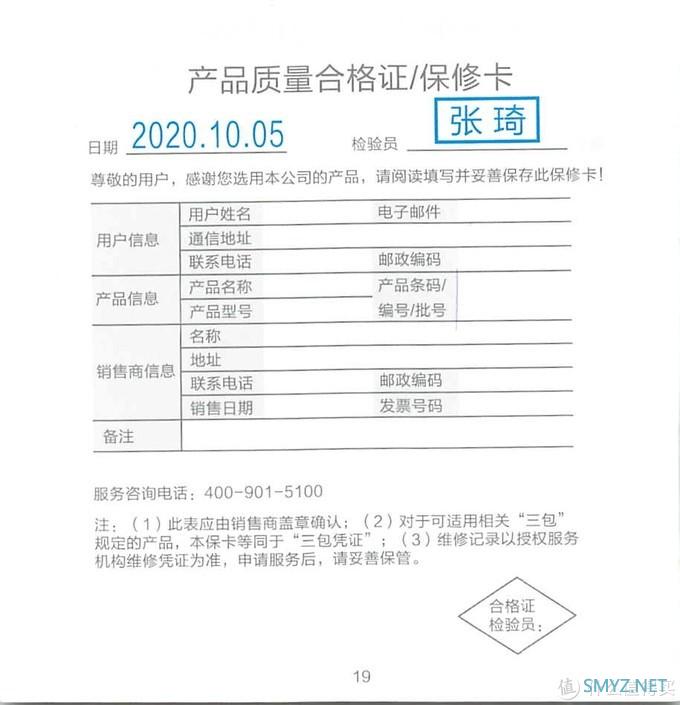 解忧杂货铺 篇一百三十二：联想显示器挂灯（Lenovo）拯救者多功能电脑屏幕挂灯 宿舍学习灯阅读