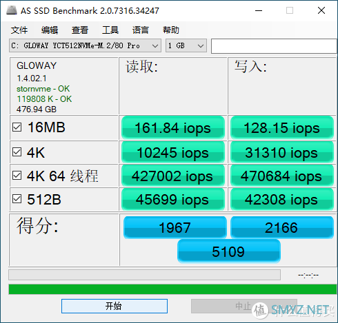 光威 弈Pro M.2 NVMe SSD体验分享：国产高端M.2固态表现到底如何？