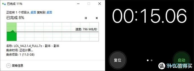 光威 弈Pro M.2 NVMe SSD体验分享：国产高端M.2固态表现到底如何？