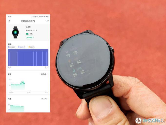小米手环价钱买手表 咕咚F4能测体温 跳绳可计数 10大运动模式 运动更专业