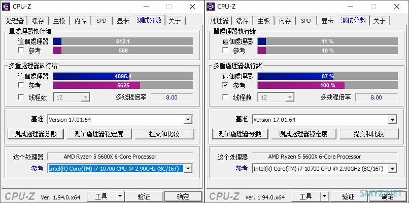 性能再一次飞跃 AMD锐龙5800X＆5600X处理器性能评测