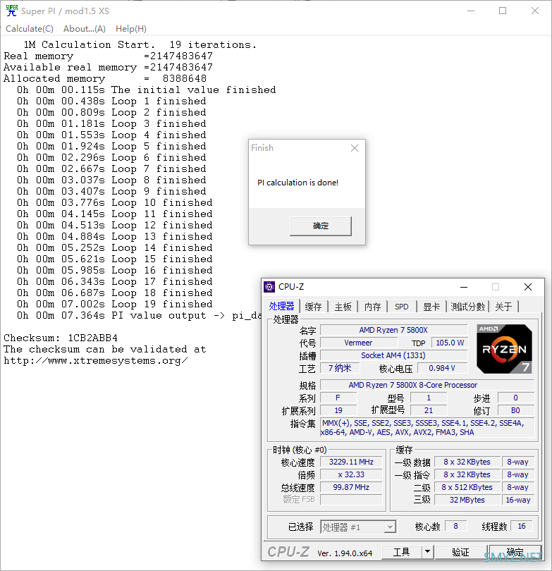 性能再一次飞跃 AMD锐龙5800X＆5600X处理器性能评测