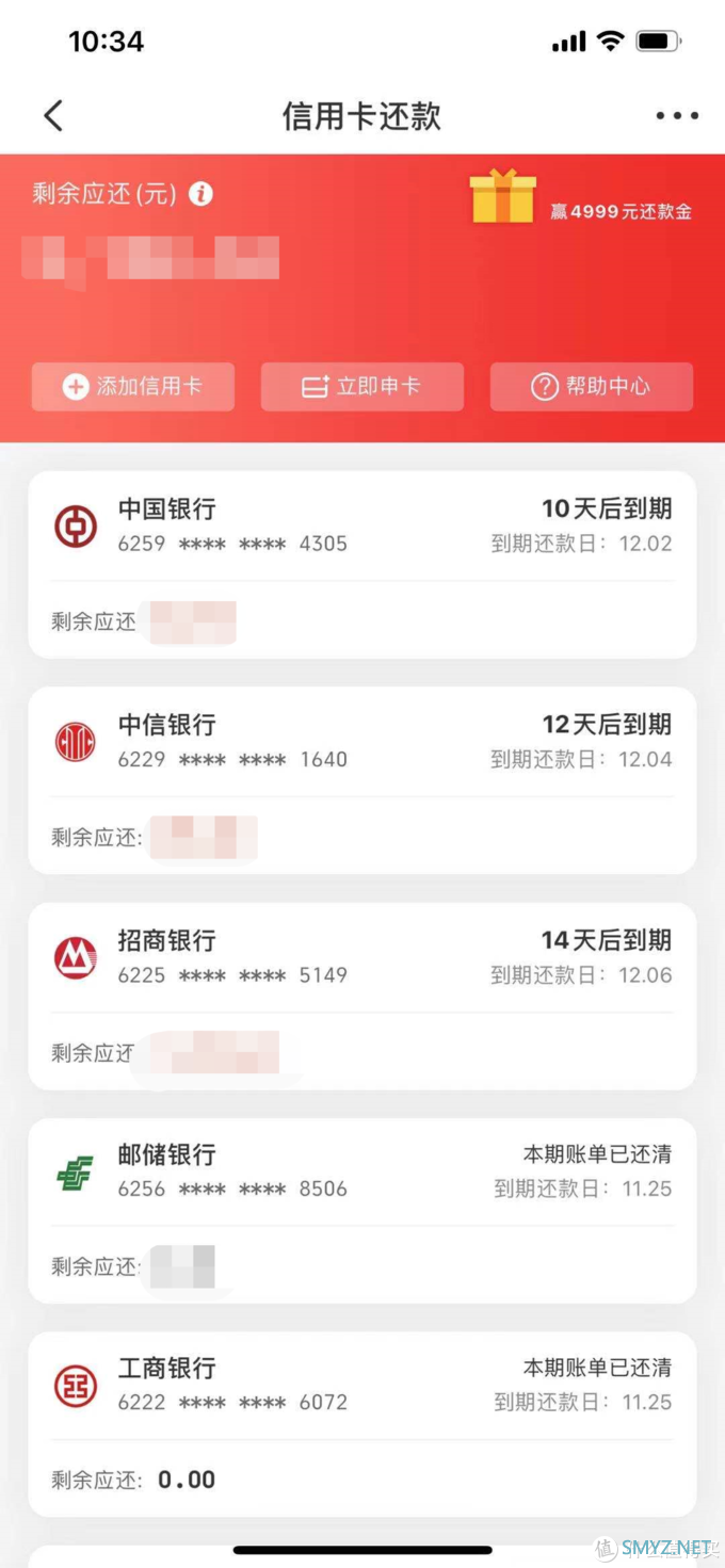 开源节流，最好记个流水账---分享一下我常用的省钱APP！