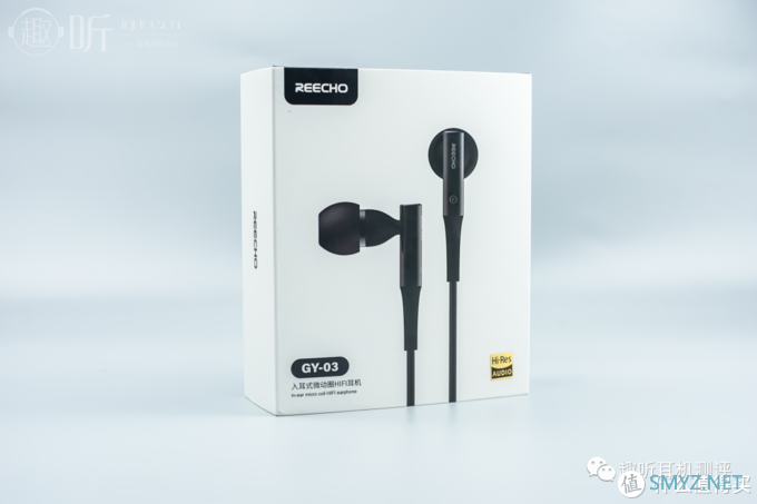 徒有其表:REECHO/余音 GY-03 入耳式耳机体验测评 徒有其表:REECHO/余音 GY-03 入耳式耳机体验测评
