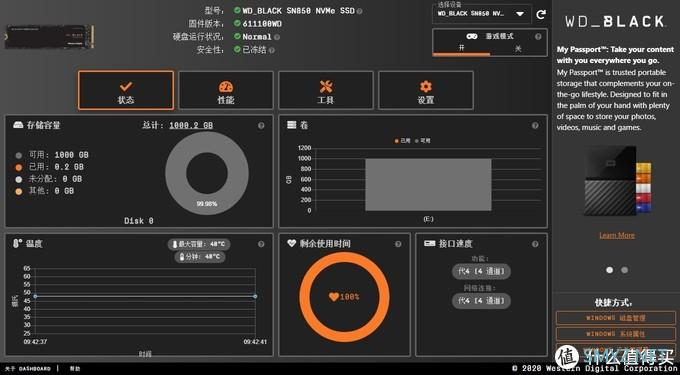 升级散热+电源，体验华硕TUF RTX3080-10G-GAMING显卡