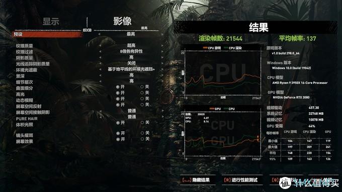 升级散热+电源，体验华硕TUF RTX3080-10G-GAMING显卡