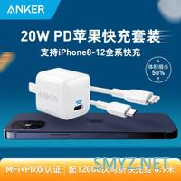 iPhone 12 Pro Max入手体验，购机配件该选什么好？我的必购分享