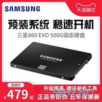 【晒单啦】480元自行升级联想S400固态教程，手动更换SSD固态硬盘，秒变主流笔记本