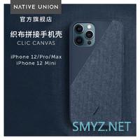 iPhone 12 Pro Max入手体验，购机配件该选什么好？我的必购分享