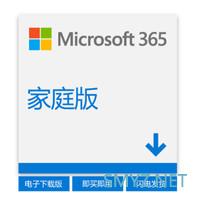 Microsoft的良心——5款微软良心软件分享