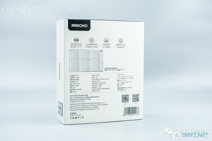 徒有其表:REECHO/余音 GY-03 入耳式耳机体验测评 徒有其表:REECHO/余音 GY-03 入耳式耳机体验测评