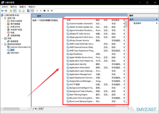 解决PC常见问题 篇二十二：教你成为朋友圈中最靓的装机猿---专属定制Windows10安装镜像封装