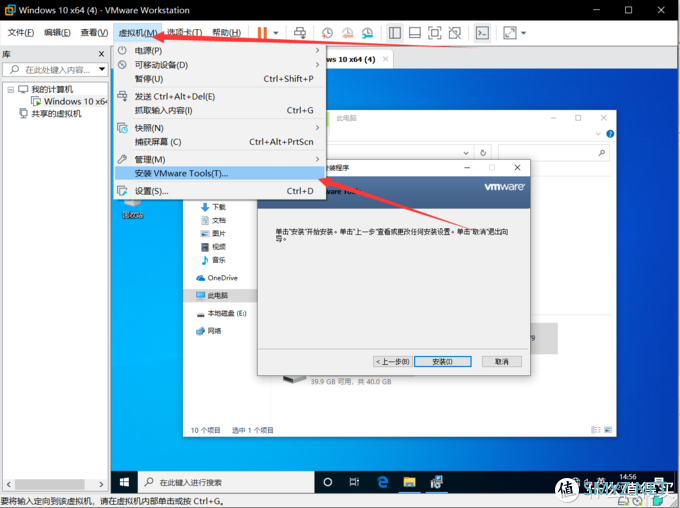 解决PC常见问题 篇二十二：教你成为朋友圈中最靓的装机猿---专属定制Windows10安装镜像封装