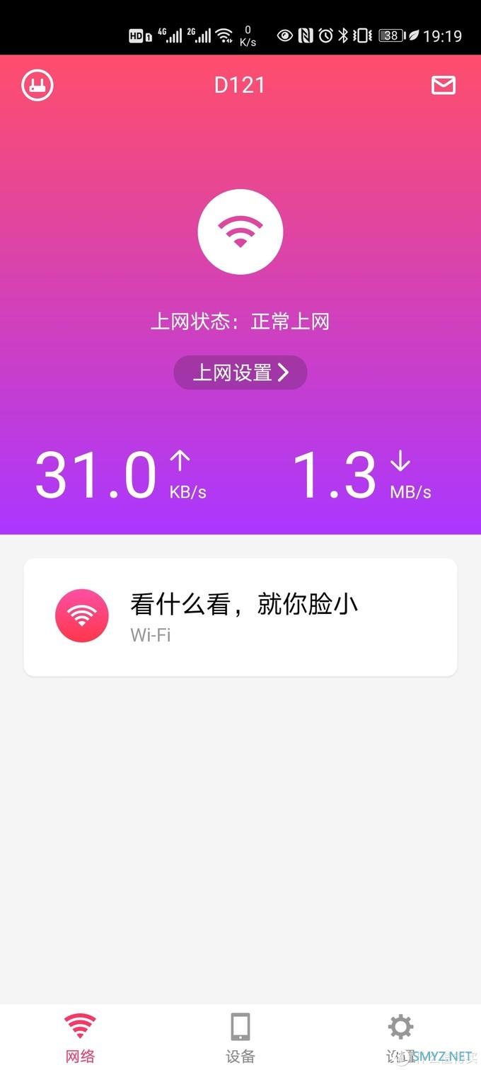 双十一剁手篇二：掌阅Facenote N1s开箱上手体验~能否成功下车