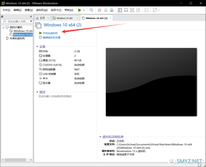 解决PC常见问题 篇二十二：教你成为朋友圈中最靓的装机猿---专属定制Windows10安装镜像封装