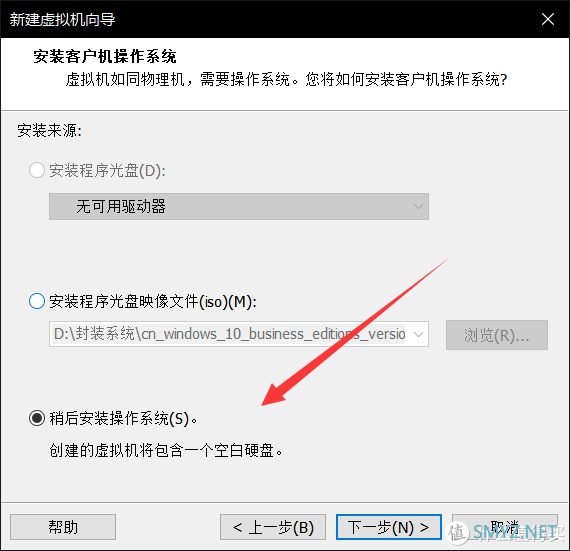 解决PC常见问题 篇二十二：教你成为朋友圈中最靓的装机猿---专属定制Windows10安装镜像封装