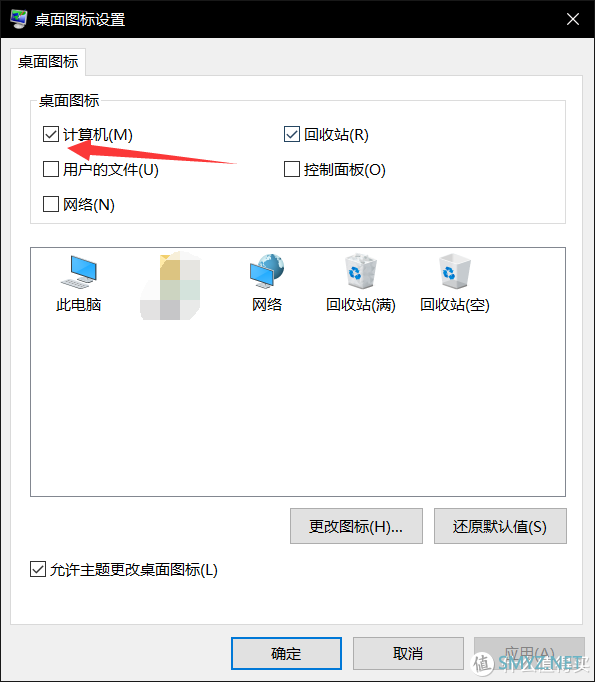 解决PC常见问题 篇二十二：教你成为朋友圈中最靓的装机猿---专属定制Windows10安装镜像封装