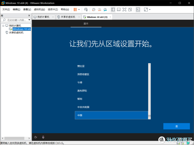 解决PC常见问题 篇二十二：教你成为朋友圈中最靓的装机猿---专属定制Windows10安装镜像封装