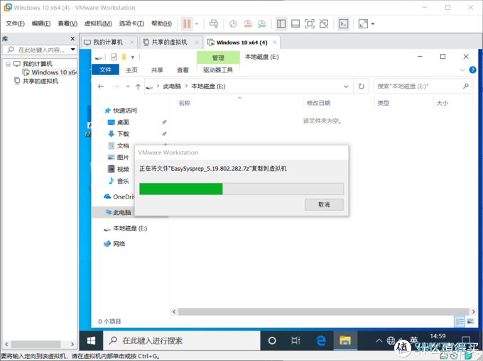 解决PC常见问题 篇二十二：教你成为朋友圈中最靓的装机猿---专属定制Windows10安装镜像封装