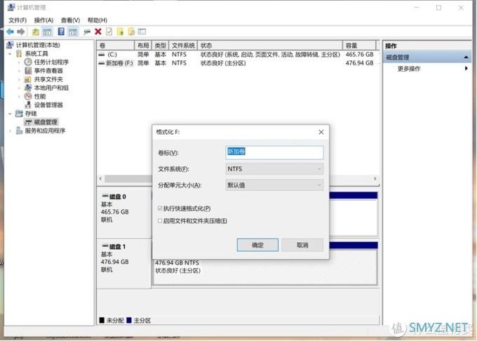 采用国产长鑫芯片，真国产高端固态硬盘——光威（Gloway）弈ProM.2固态开箱评测分享