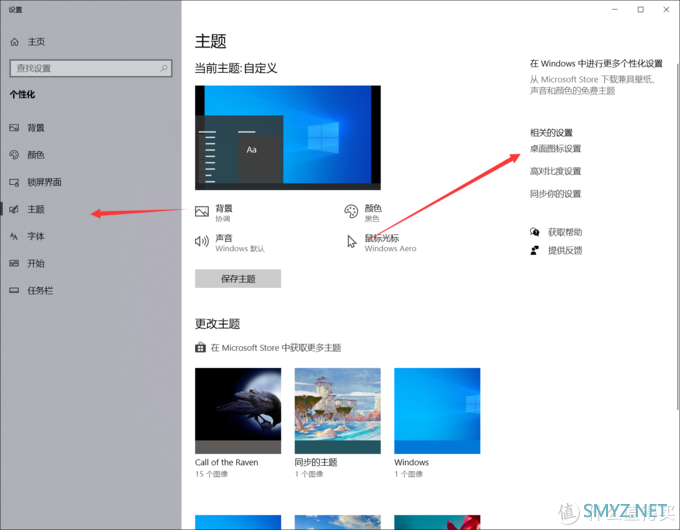 解决PC常见问题 篇二十二：教你成为朋友圈中最靓的装机猿---专属定制Windows10安装镜像封装