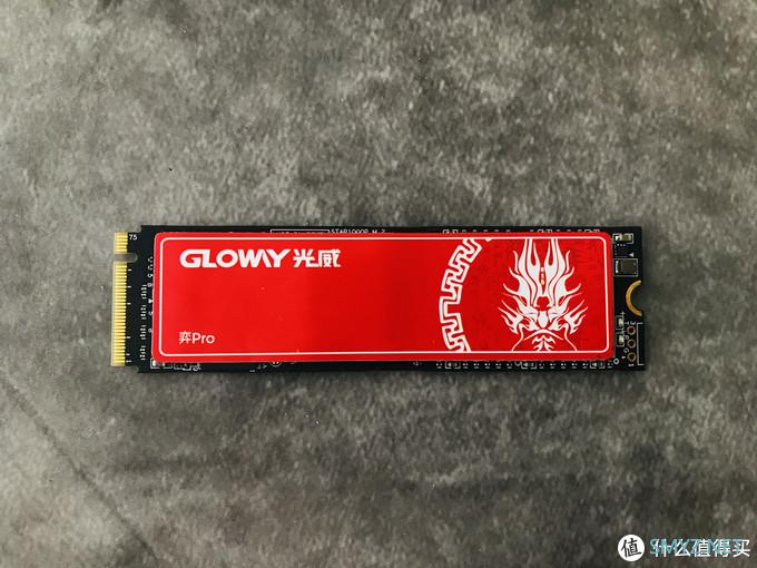 国产存储再下一城——光威弈Pro NVME 512G固态硬盘入手简评