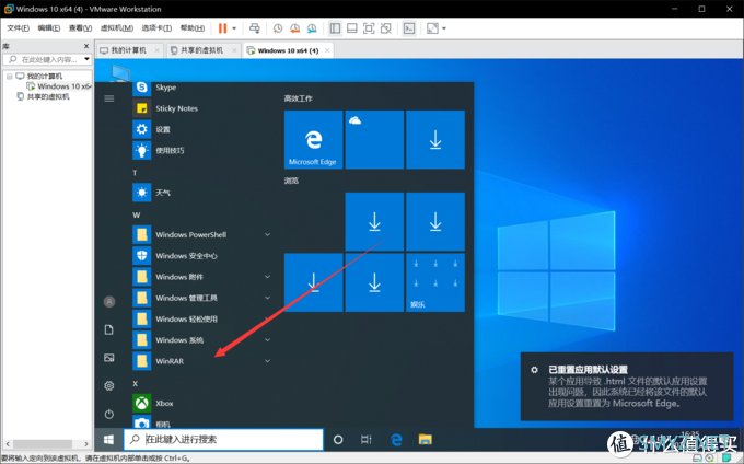 解决PC常见问题 篇二十二：教你成为朋友圈中最靓的装机猿---专属定制Windows10安装镜像封装