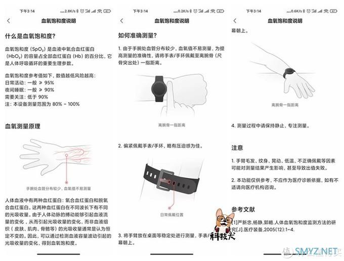 智能腕表选购攻略：入门选小米Redmi，高端选华米Zepp