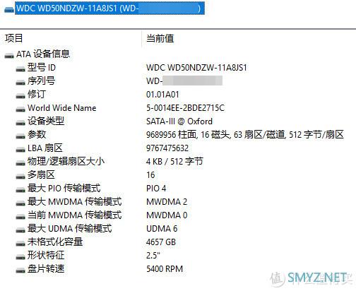 拷贝监控视频数据，选5TB移动硬盘：WD My Passport 2.5英寸 随行版开箱和体验