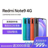 Redmi note9抢先体验，6000毫安大电池加4800万像素，最强百元机