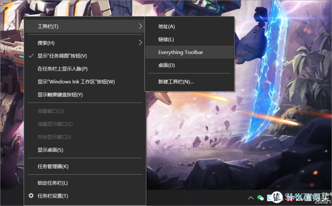 完美！把搜索神器「Everything」无缝整合到 Windows 10