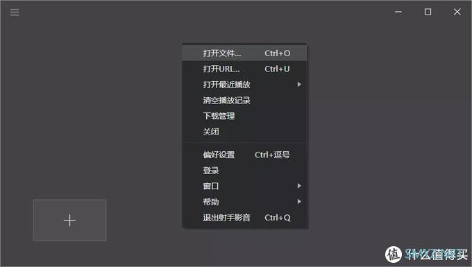 [Windows篇] 适合老爷机的 "装机必备" 软件