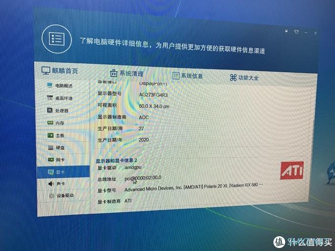 言成搞机 篇五十二：国产ARM处理器FT-2000杀入电竞主机，那这主机究竟长啥样？