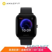 Amazfit Pop智能手表：手腕上的健康助手，是否好用？