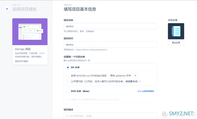 纯白嫖！顶级域名+Cloud studio+CodingPages 搭建云端hexo个人博客