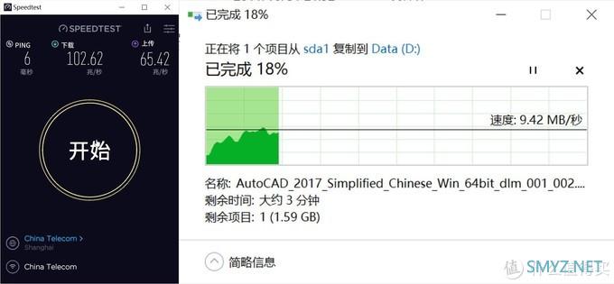 领势 MR7350 WiFi 6分布式路由器：轻松搭建新一代网络环境