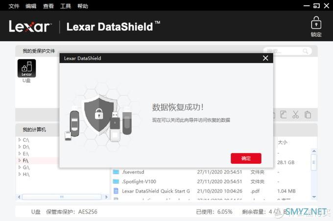 550MB/s传输速度可还好？雷克沙新品Type-C USB3.1移动硬盘SL210上手体验