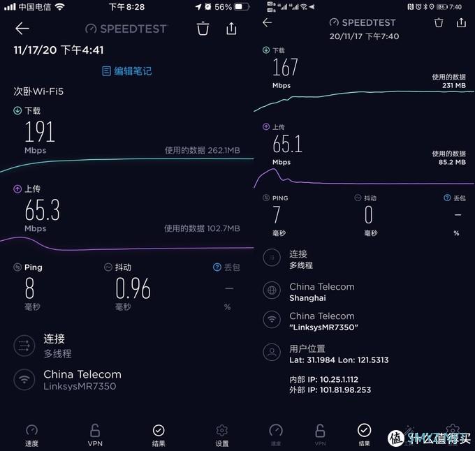 领势 MR7350 WiFi 6分布式路由器：轻松搭建新一代网络环境