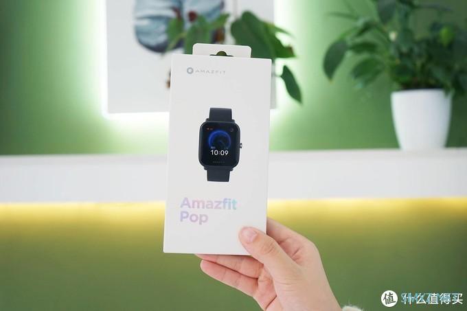 Amazfit Pop智能手表：手腕上的健康助手，是否好用？