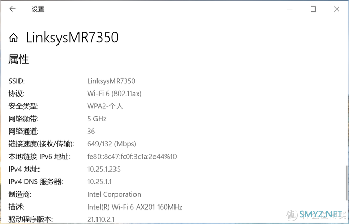 领势 MR7350 WiFi 6分布式路由器：轻松搭建新一代网络环境