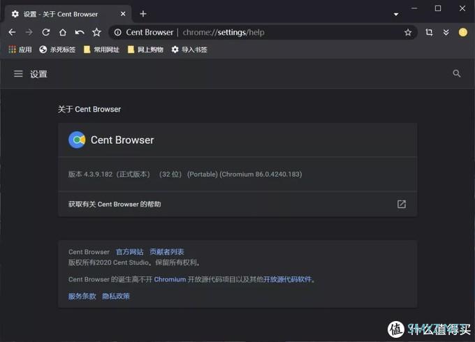 [Windows篇] 适合老爷机的 "装机必备" 软件