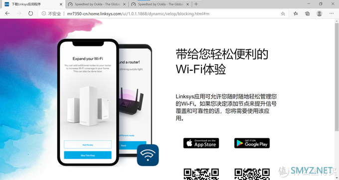 领势 MR7350 WiFi 6分布式路由器：轻松搭建新一代网络环境