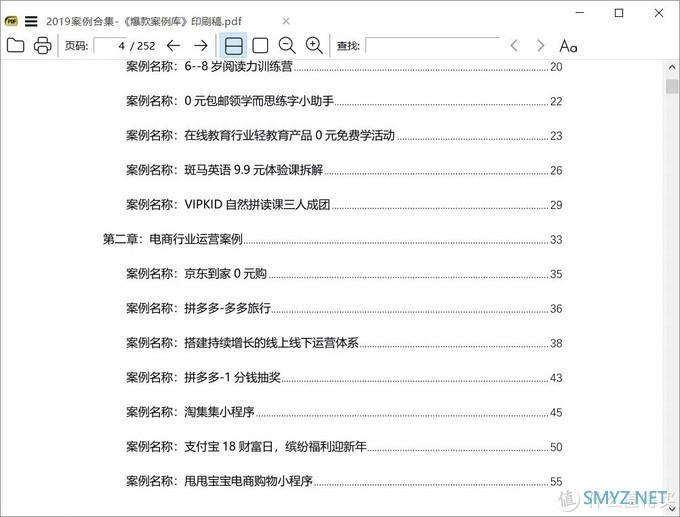 [Windows篇] 适合老爷机的 "装机必备" 软件