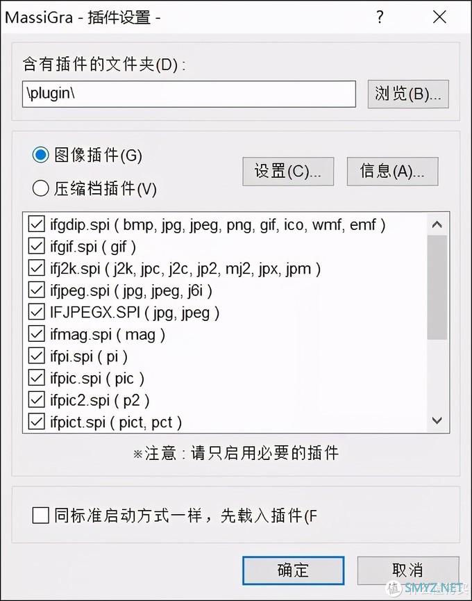 [Windows篇] 适合老爷机的 "装机必备" 软件