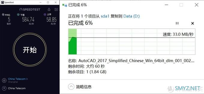 领势 MR7350 WiFi 6分布式路由器：轻松搭建新一代网络环境