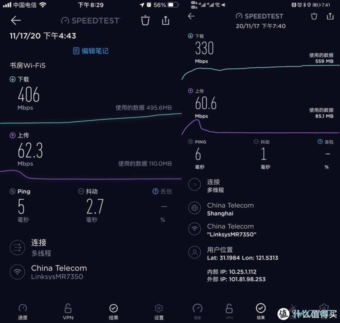 领势 MR7350 WiFi 6分布式路由器：轻松搭建新一代网络环境