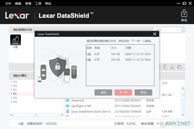 550MB/s传输速度可还好？雷克沙新品Type-C USB3.1移动硬盘SL210上手体验