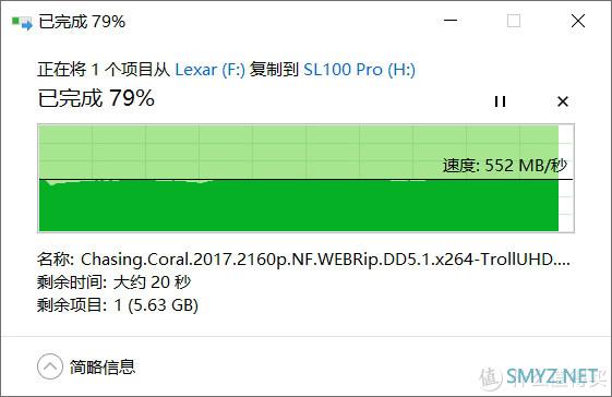 550MB/s传输速度可还好？雷克沙新品Type-C USB3.1移动硬盘SL210上手体验