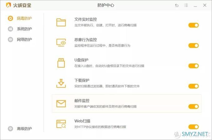 [Windows篇] 适合老爷机的 "装机必备" 软件