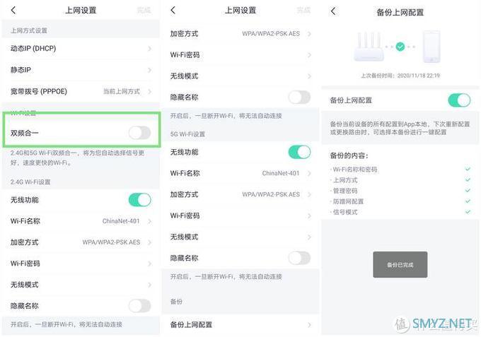 亲测能回本，网路畅通，京豆奖励，性能强劲的360WiFi6 全屋路由体验